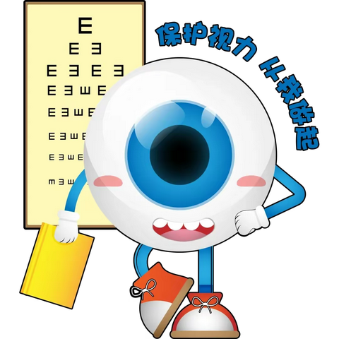 【全环境立德树人】点亮“瞳”真，守护“睛”彩——市兖矿第一小学“爱眼日”宣传教育周系列活动