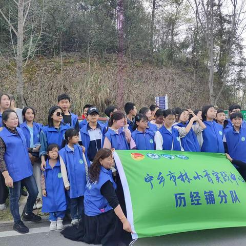 巡林护林、森林防火、保护野生动植物宣传，宁乡市林小青实践中心历经铺分队，组织青少年志愿者在行动！