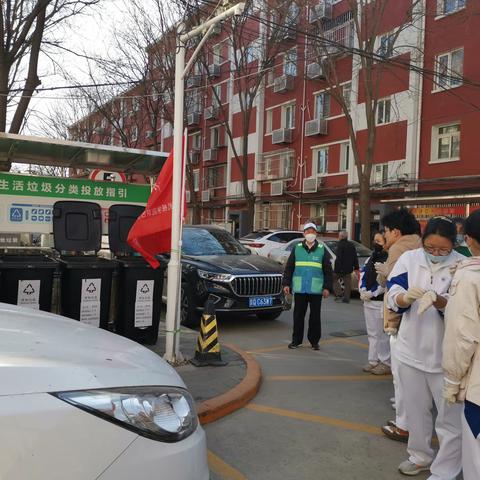 2023.3.12北航附中高中部团员走进西三旗街道机械学院联合社区开展“垃圾分类、城市清洁日”活动