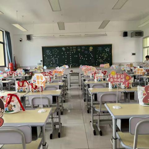 开学季：我们二升三啦