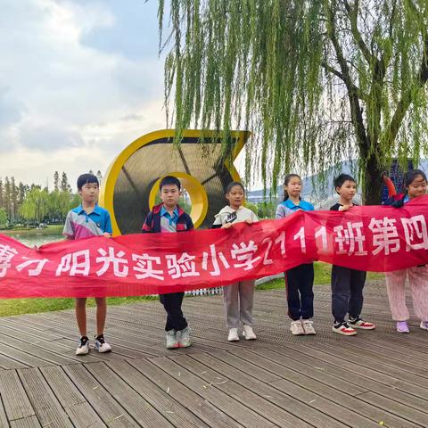 红色传承‘少年中国说’手势舞——博才阳光实验小学2111中队第四小队