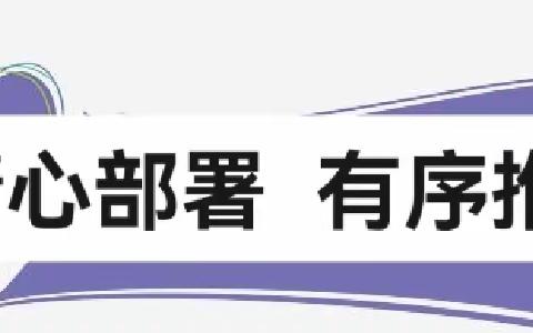 素养促成长“语”你共启航         ——湖滨中心小学开展语文读写素养竞赛活动