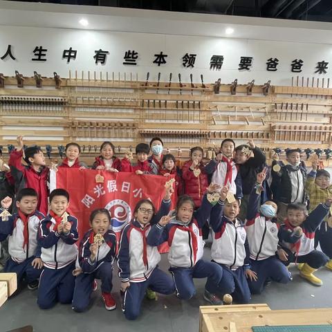 植树节“拥抱春天”      临平一小205班