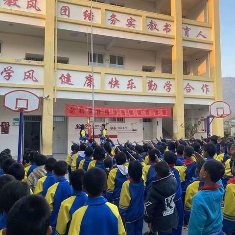 都贵小学“弘扬雷锋精神，争做追锋少年”主题活动