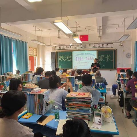 家校共育，携手同行--高二（八）班