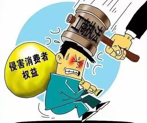 3·15普法  走进《消费者权益保护法》，保护自身消费权益 —农商银行沙雅古勒巴格支行宣