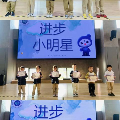 快乐童年 相伴成长