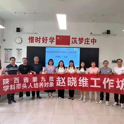 【第48期 教研活动】坊坊联动研真题，学习课标明方向