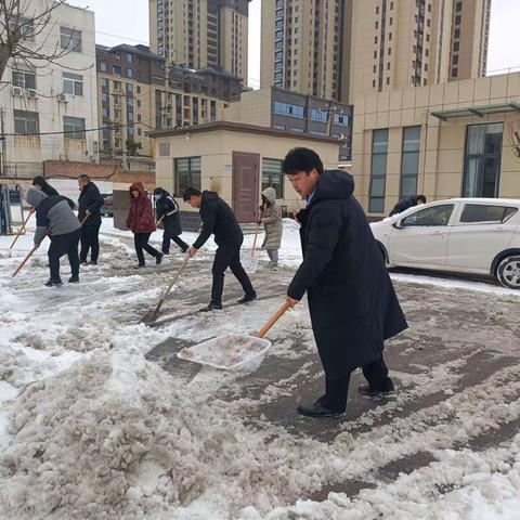 瑞雪纷飞冬意寒 扫雪除冰保畅通 ——东明县总工会组织开展“清雪除冰”活动