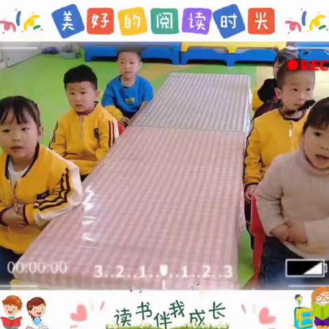 爱上幼儿园、快乐“美”一天