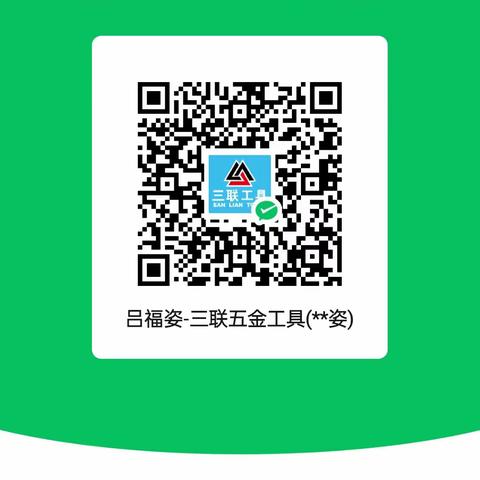 关于筹建武义县赣商联合会的倡议书