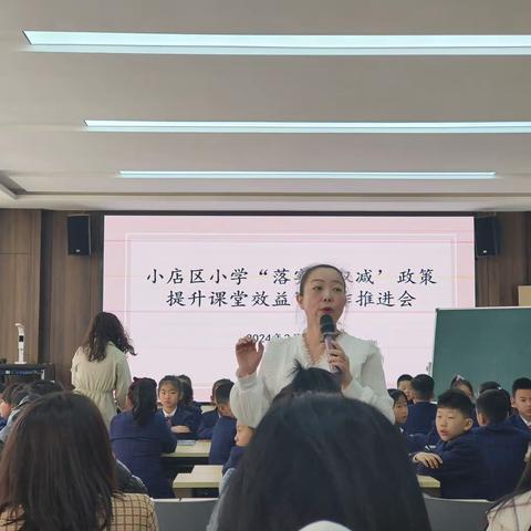 行远自迩，惟实励新——小店区“社会主义核心价值观视域下课程思政建设”小学科学展示活动