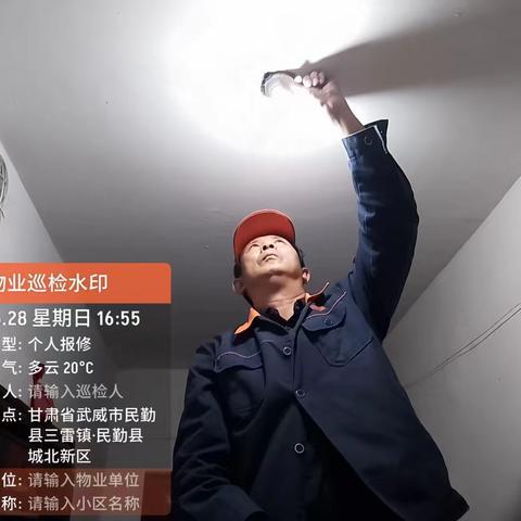 民勤城北保障房项目部五月第四周周报