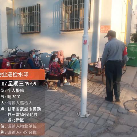 民勤城北保障房项目部七月第三周周报