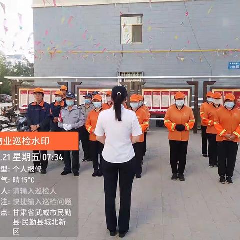民勤城北保障房项目部7月第三周周报