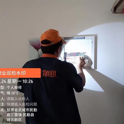 民勤城北保障房项目部七月第四周工作周报