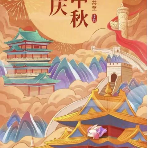 民勤城北保障房项目部九月第四周工作周报