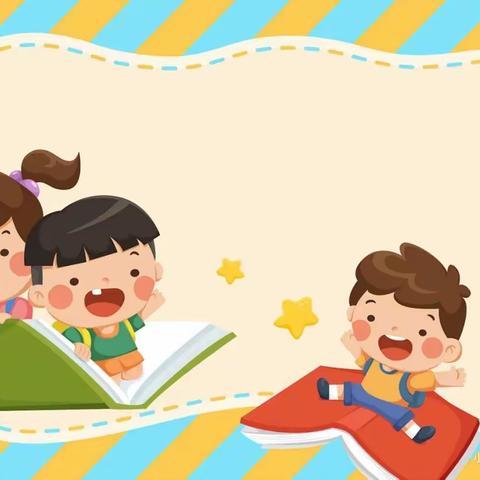 幸福幼儿园中班第九周生活活动记录美篇