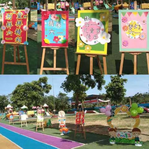 幸福幼儿园中班六一美食分享活动美篇