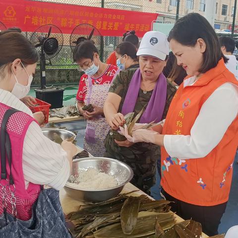 睦邻聚合力 民生“粽”关情—广培居委会端午主题活动顺利开展