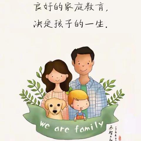 河滨路小学二(4)班落地式家长学校线上读书交流活动