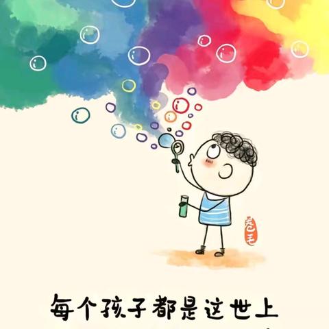 《不做监工，只做后盾》——河滨路小学三（4）班落地式家长学校线上读书交流活动