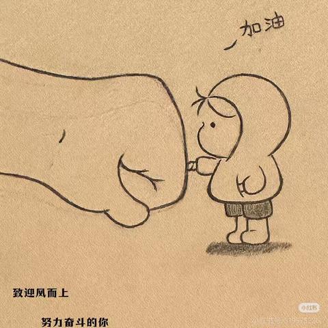 《不要把孩子捆绑在眼前的方寸之地》——四（4）班落地式家长学校线上读书活动