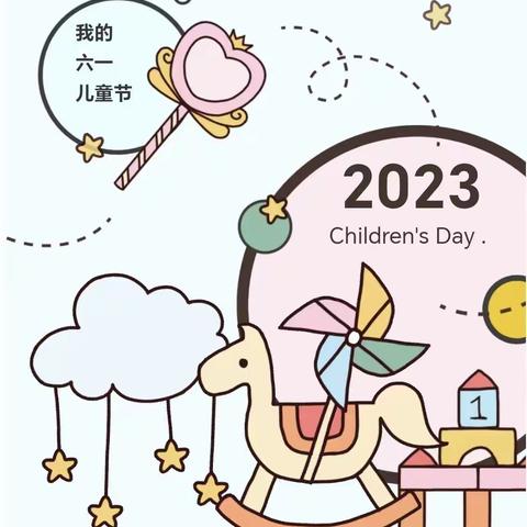 快乐六一，不负“食”光——龙塘村幼儿园2023年六一儿童节自制美食活动