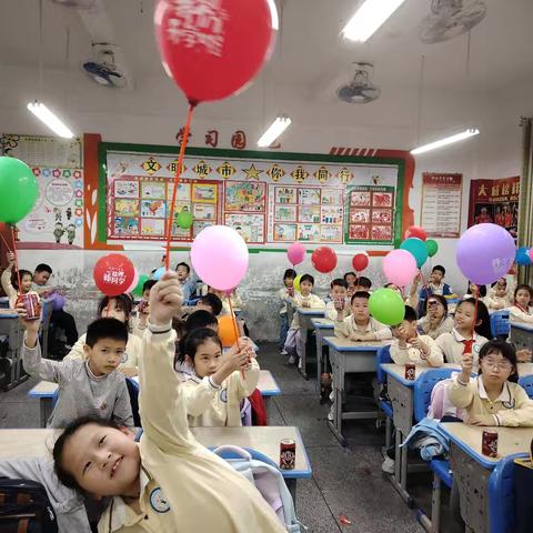 开学啦！古定中心小学2405班校园活动开学典礼纪实