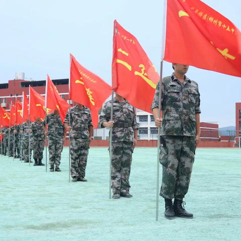 强体燃壮志，青春正启航——记郴州市一中南校区（市十五中）七年级国防教育闭营仪式