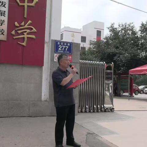 集团办学谱华章 共育桃李绽芬芳——濮阳市第三中学教育集团揭牌仪式