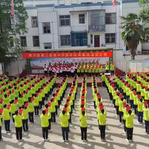 诵国学经典，品百味人生——淅川县第三高级中学经典诵读活动圆满举行