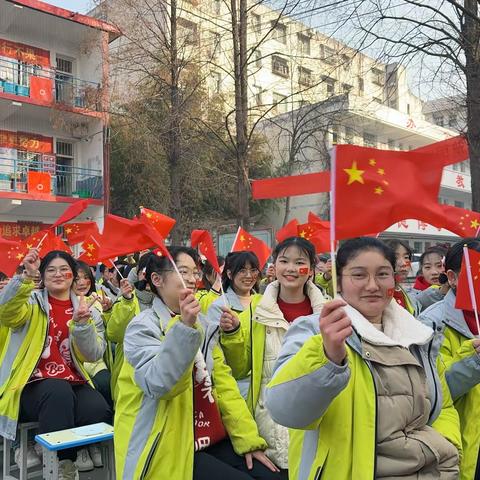 师生豪情迎元旦 红歌嘹亮颂祖国——淅川三高元旦红歌合唱比赛暨德育展演活动