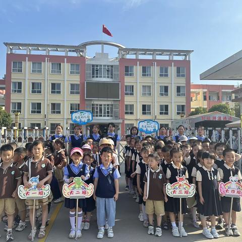 走进小学  赴一场成长之约--西安市鄠邑区易道幼儿园大班幼儿参观小学活动纪实