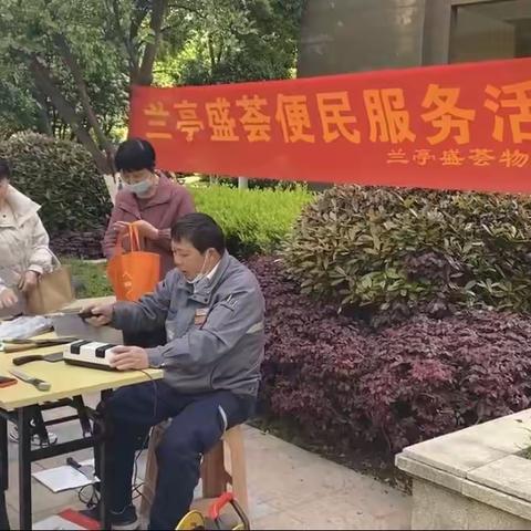 筝筝纸鸢伴春日，共同缔造美好家园