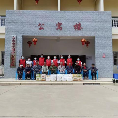 我为群众办实事，爱心温暖敬老院