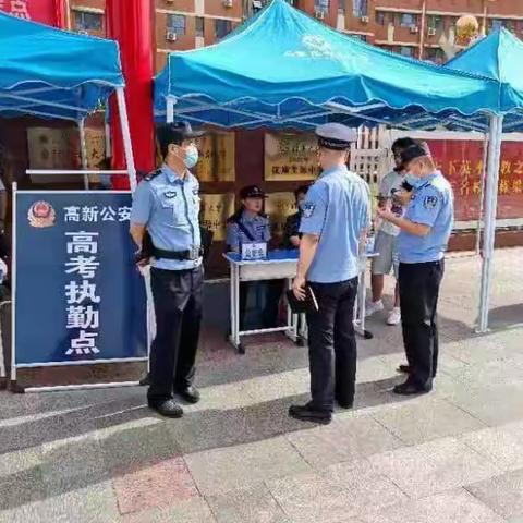 高新分局督察大队组织开展集中督察全力护航高考工作
