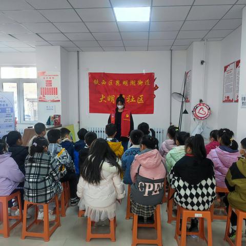 【昆明湖街道大明湖社区】---“幸福课堂，让爱生长”应昌小学大明湖分校进大明湖社区送课活动