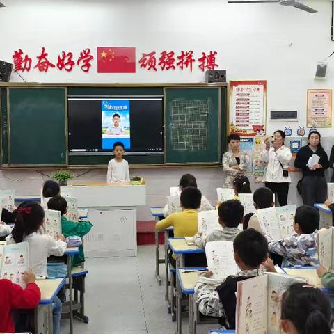 课堂常规展风采  良好习惯助成长——利辛中学联盟校淝河路小学开展一年级课堂常规展示评比活动