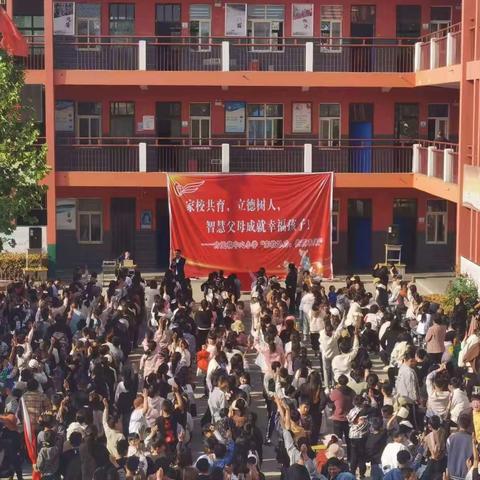 家校共育，行有感恩——方里镇中心小学感恩教育讲座