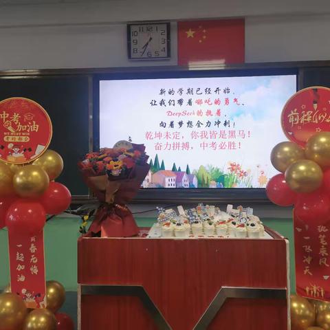 开学啦！ ——2022级6班