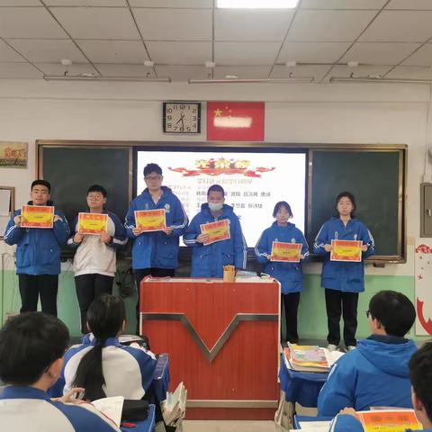 回顾阶段检测 展望期中考试 ——2022级6班