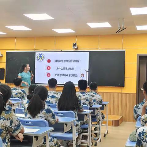 学而有法知愈进 行之有道识愈达——学法指导