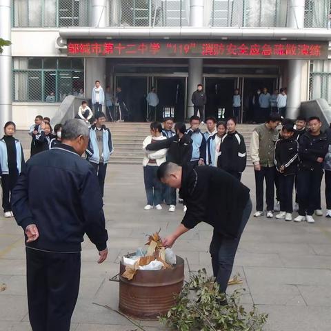 邹城十二中：燃情消防 青春无悔