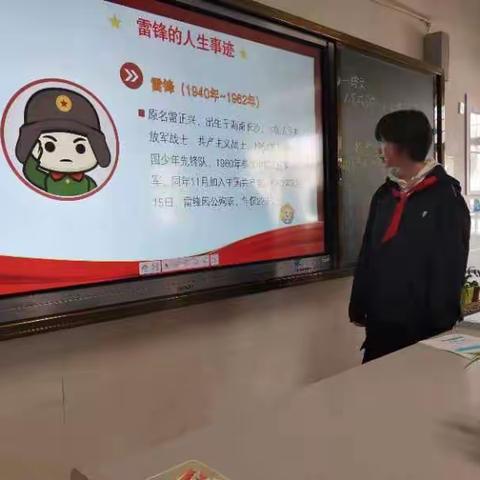 大理州实验小学152阳光中队开展“学习雷锋精神”主题中队活动