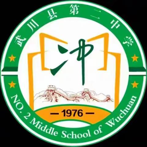 启志研行，修身学悟——武川县第二中学初一学生赴京研学（起始篇）