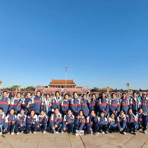 行走京城筑梦想·探秘古今向未来——武川县第二中学赴京研学（游学篇）