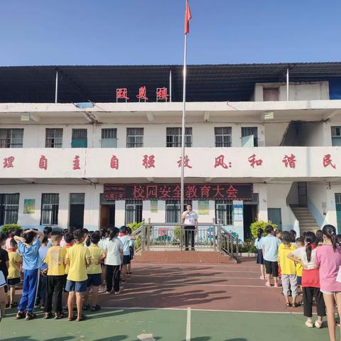 仲夏如诗，校园如画——桂平市木乐镇农塘小学五月工作汇总