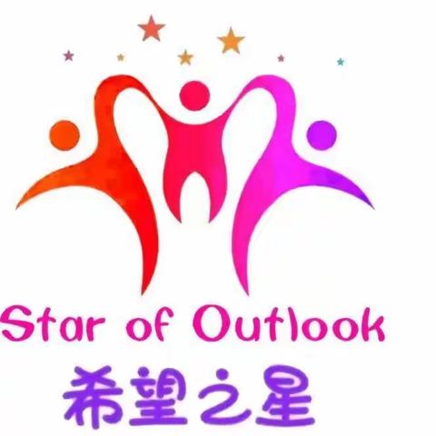 【加一道关阀  多一份安心】临高县加来镇希望之星幼儿园安全隐患排查简报美篇