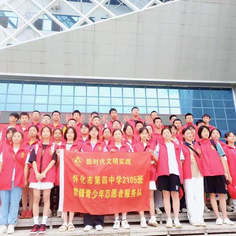 相伴成长·禁毒同行